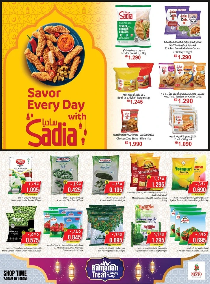 Nesto Ramadan Treat Offer