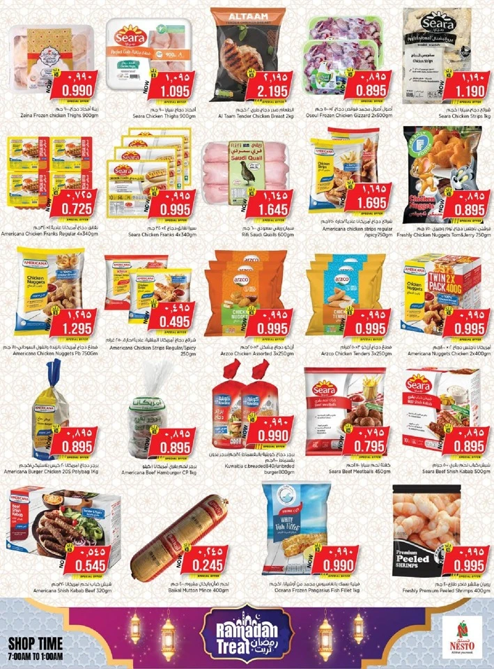 Nesto Ramadan Treat Offer