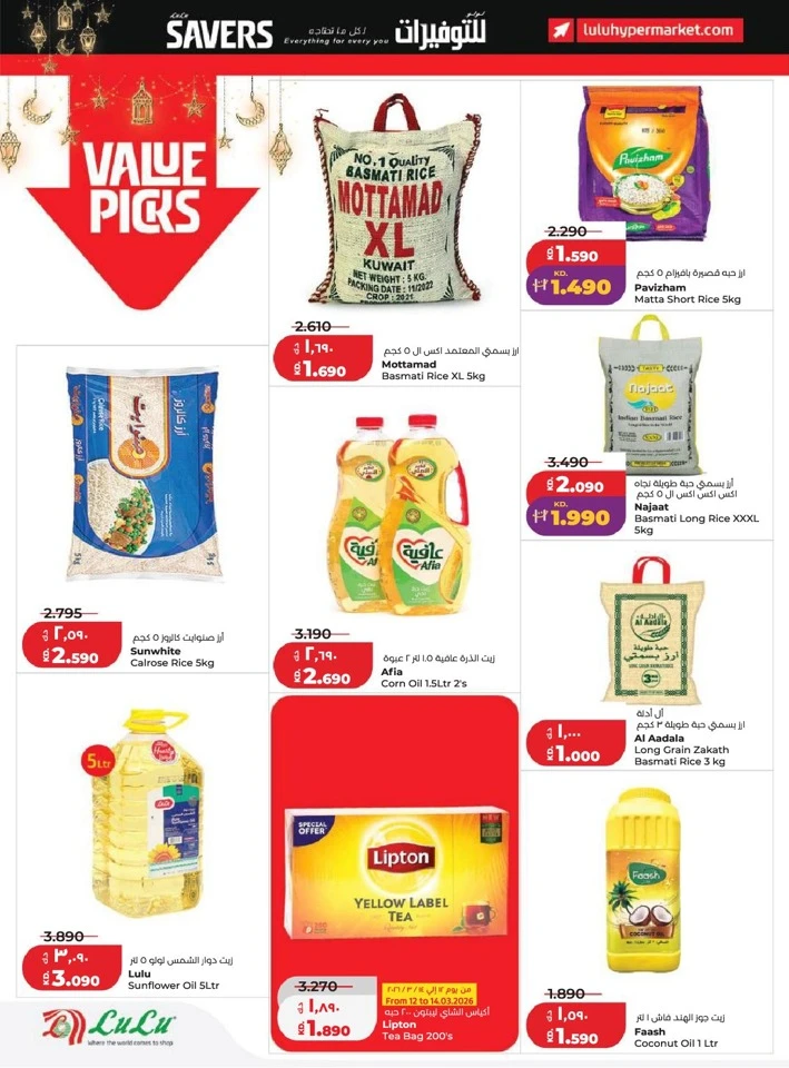 Lulu Ramadan Savers Promotion