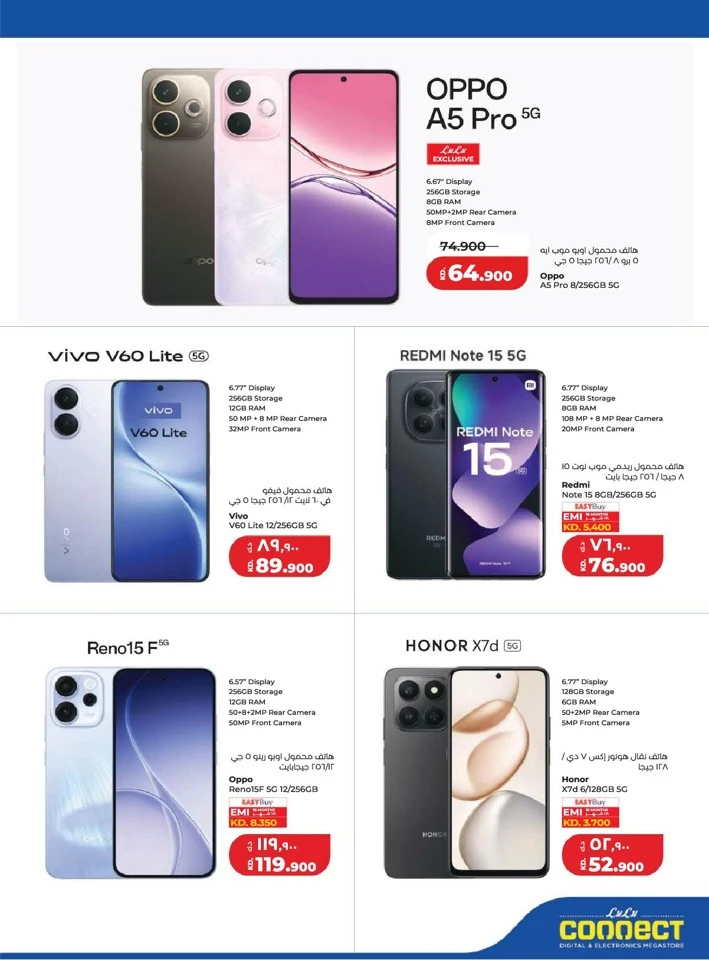 Lulu Ramadan Savers Promotion