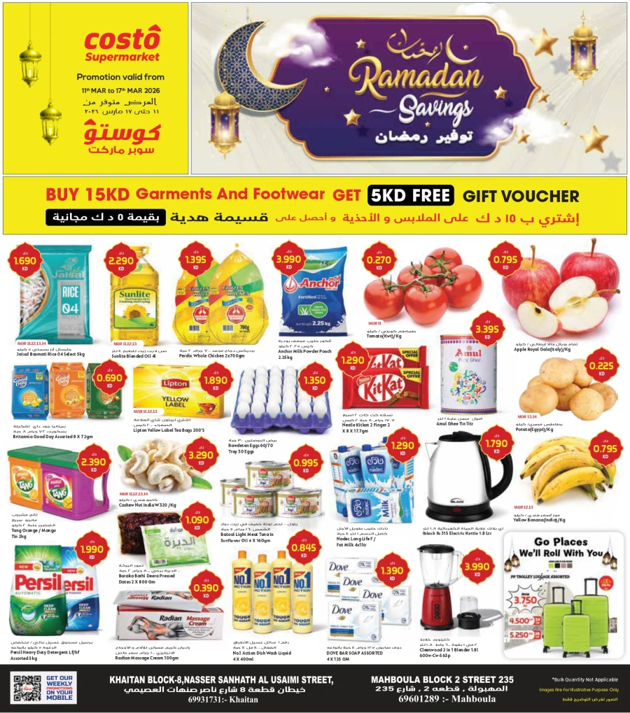 Costo Supermarket Ramadan Savings Offer