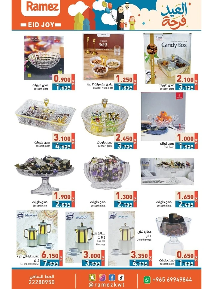 Ramez Eid Joy Offer