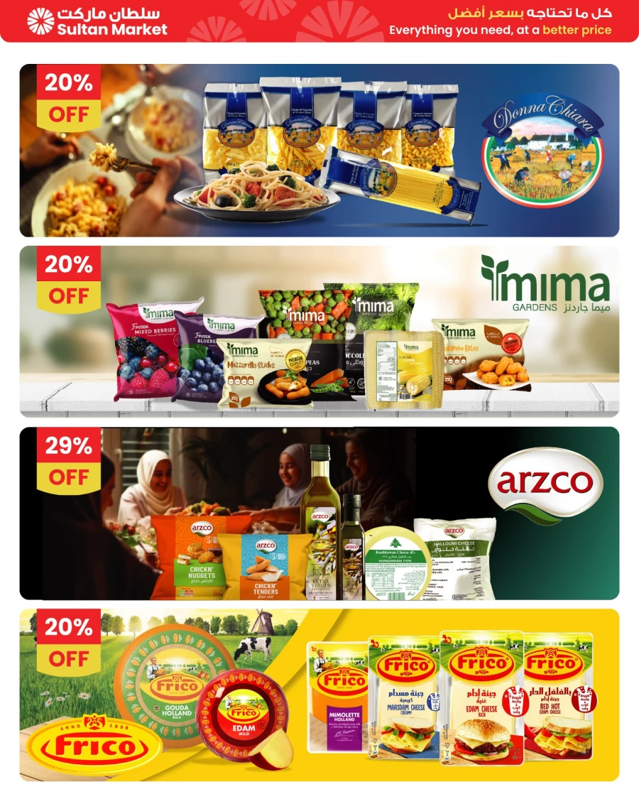 More Savings This Ramadan Promotion
