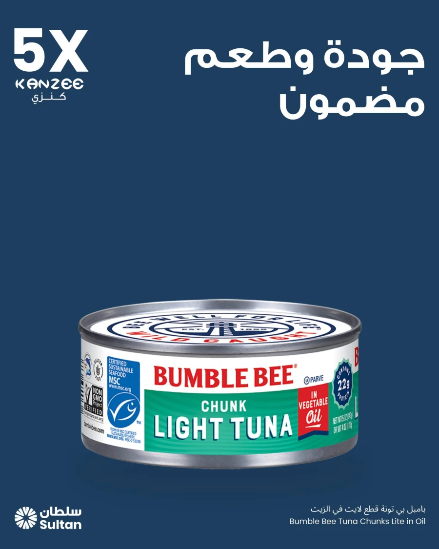 Kanzee Cashback on Groceries Offer