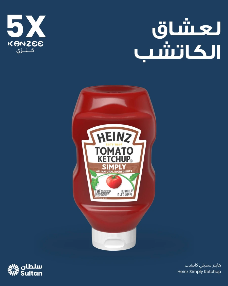 Kanzee Cashback on Groceries Offer