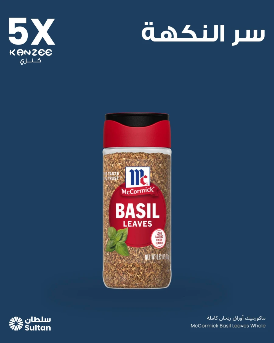 Kanzee Cashback on Groceries Offer