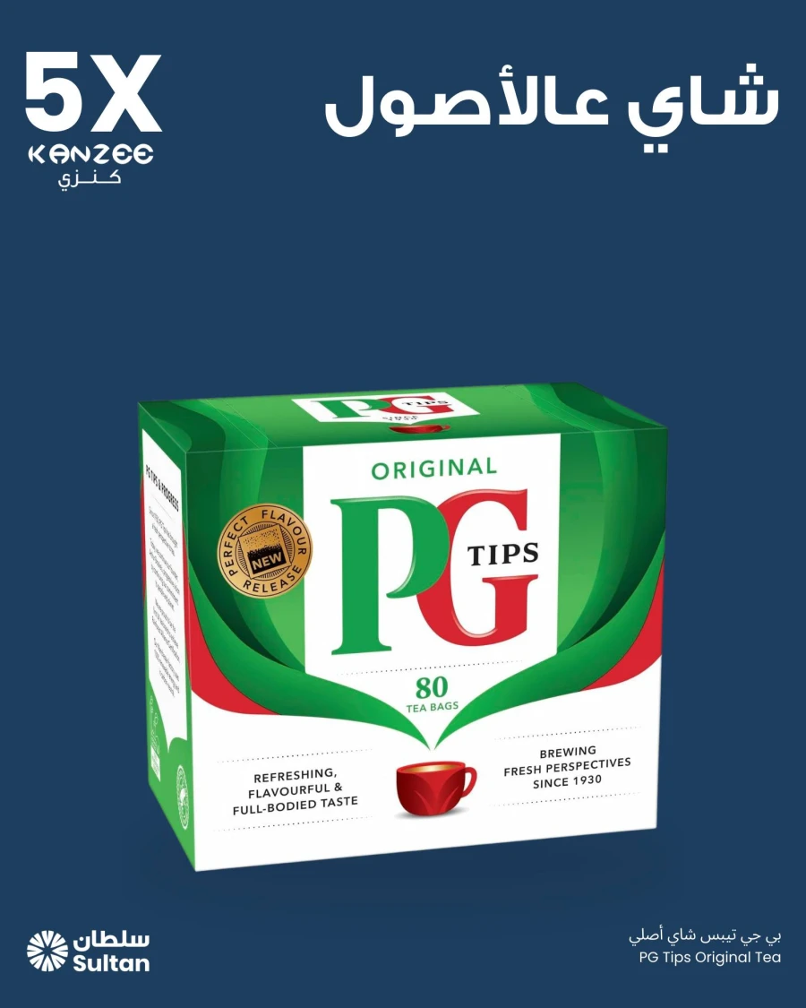 Kanzee Cashback on Groceries Offer