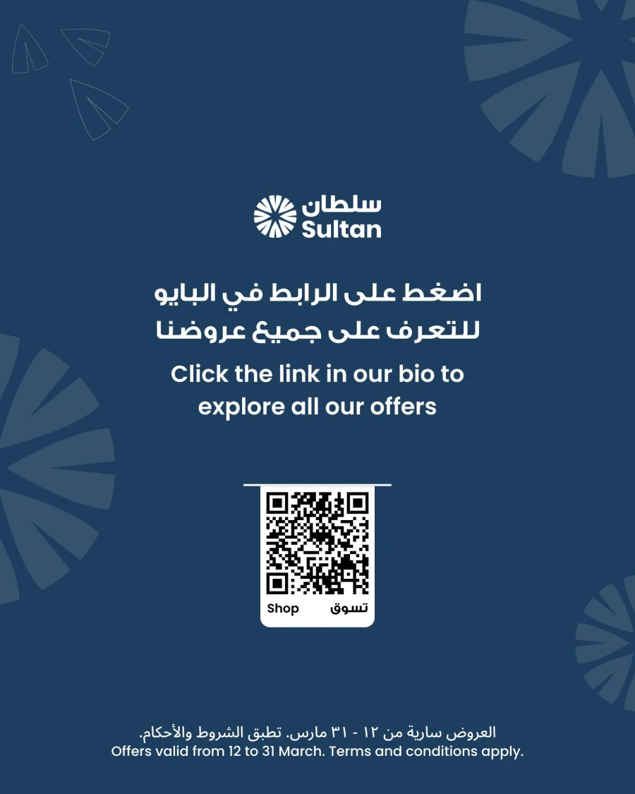 Kanzee Cashback on Groceries Offer