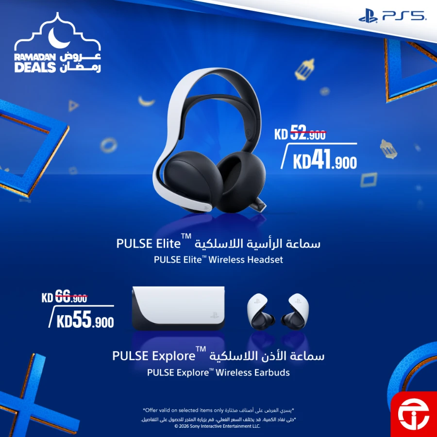  عروض مكتبة جرير  من 13 إلى 22 مارس 2026