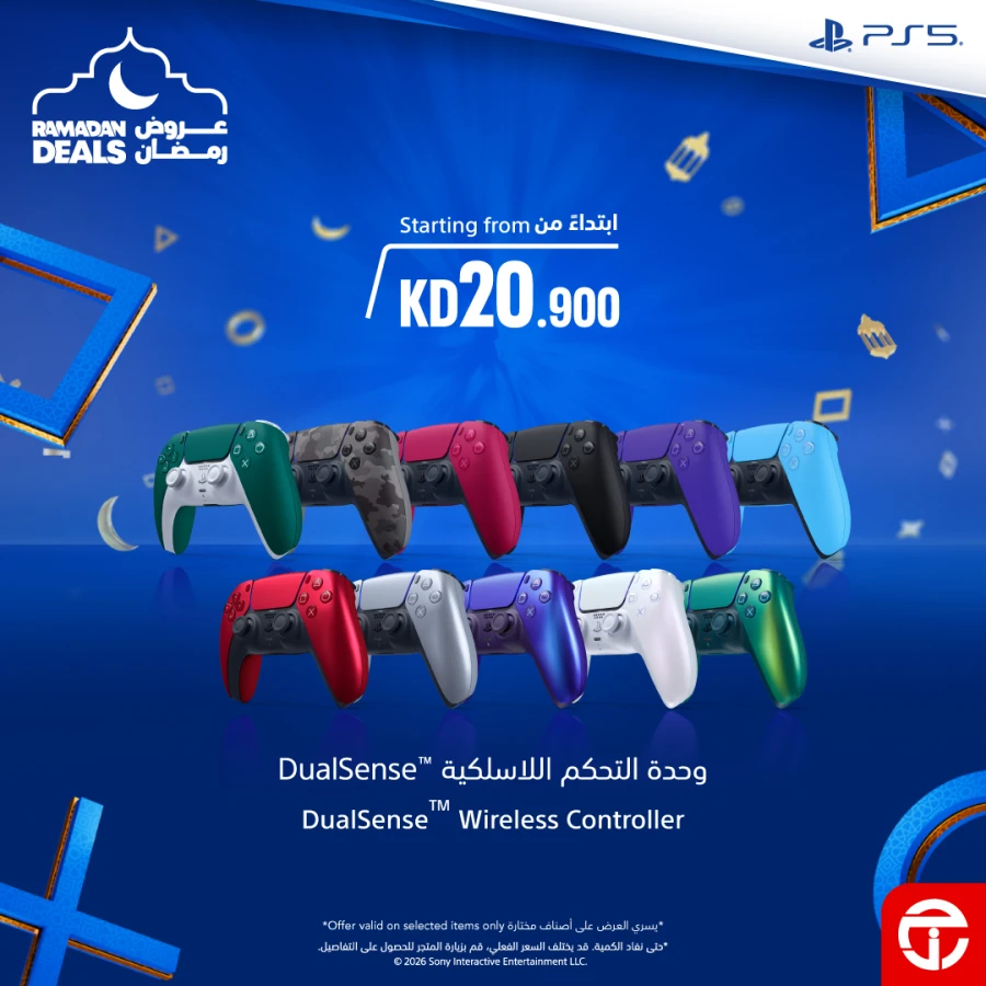  عروض مكتبة جرير  من 13 إلى 22 مارس 2026