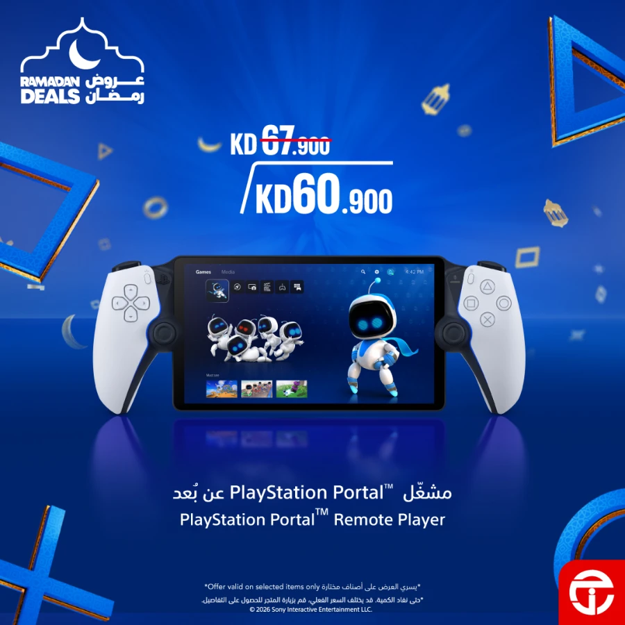  عروض مكتبة جرير  من 13 إلى 22 مارس 2026