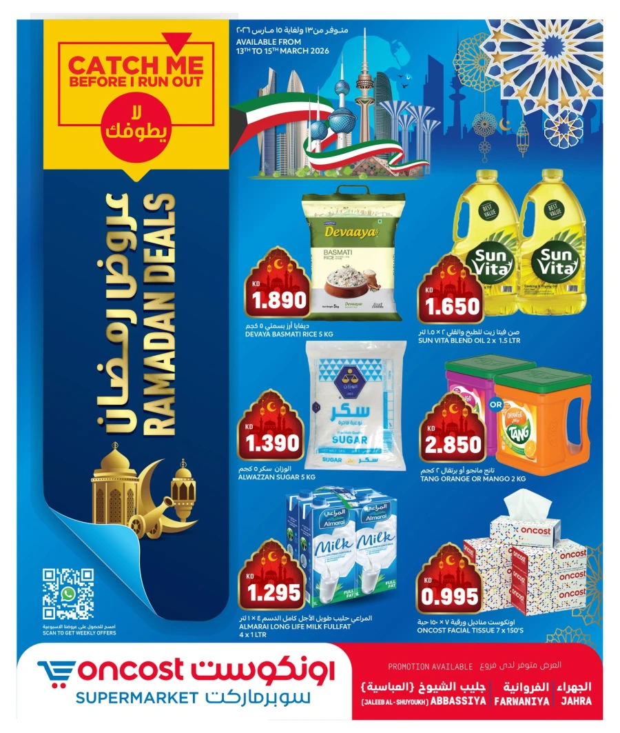 Oncost Ramadan Deals