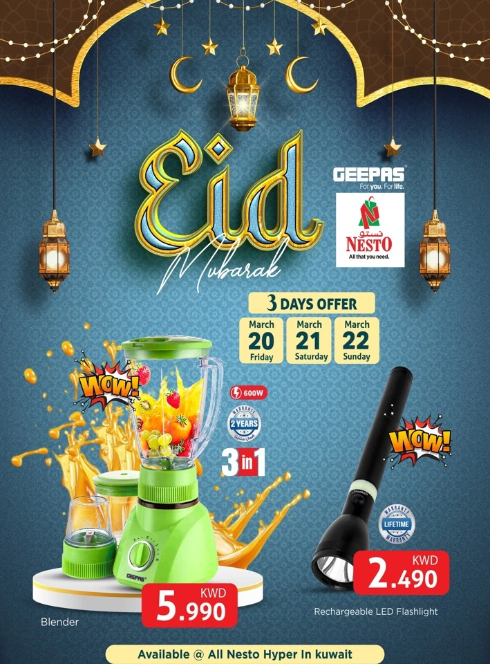 Nesto Hawally Eid in Nesto Offer