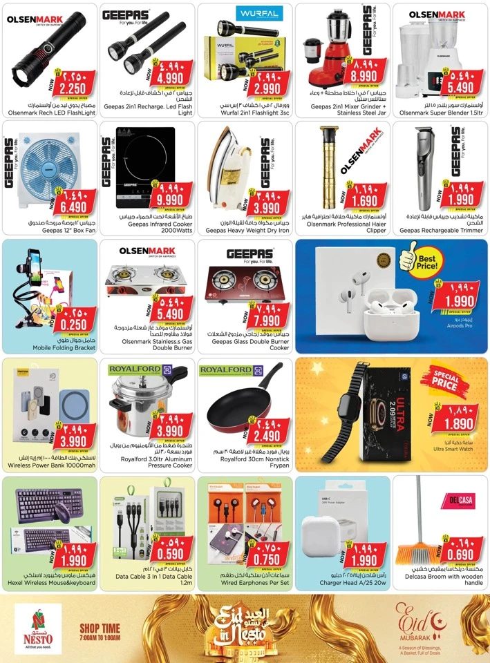 Nesto Hawally Eid in Nesto Offer
