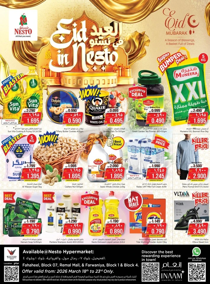 Fahaleel & Farwaniya Eid in Nesto Offer