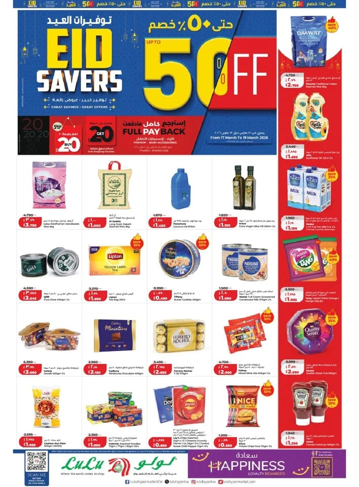 Lulu Eid Savers Offer