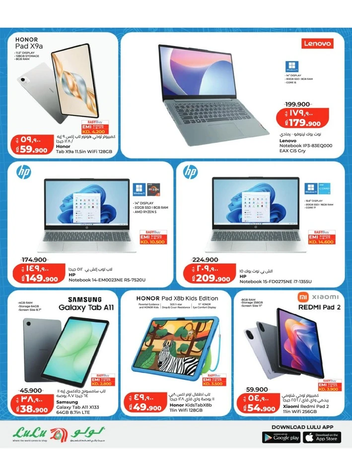 Lulu School Savers Offers