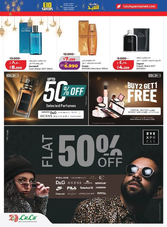 Lulu Eid Savers Offer