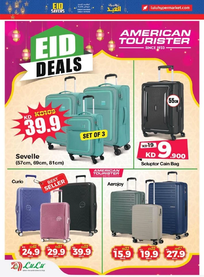 Lulu Eid Savers Offer