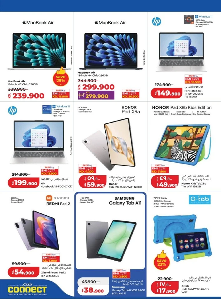 Lulu Eid Savers Offer