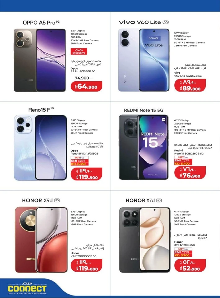 Lulu Eid Savers Offer