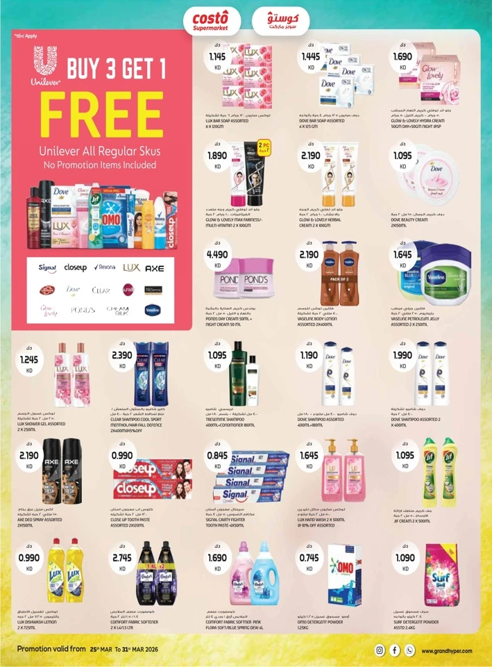 Costo Final March Savers Offer