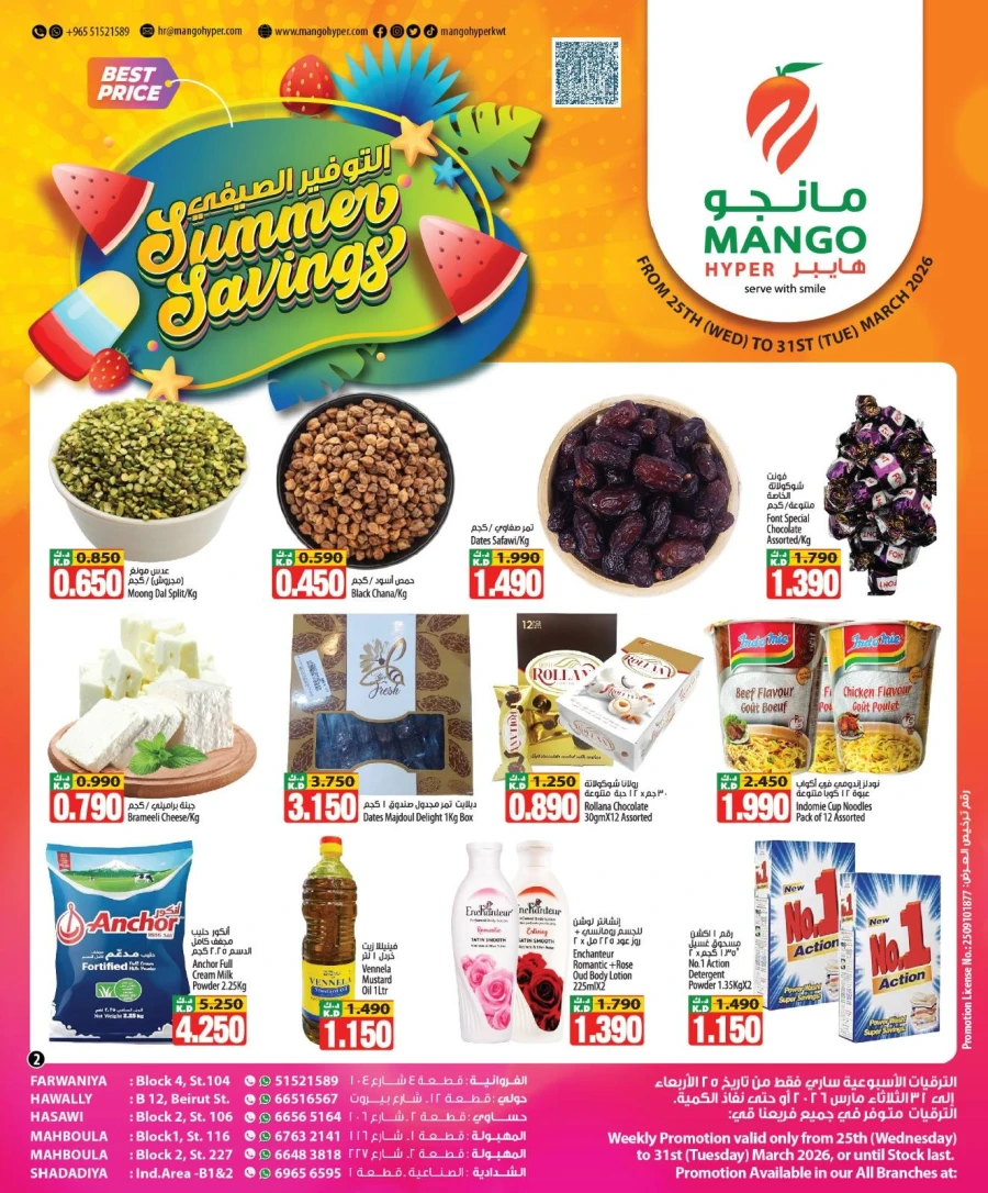 Mango Hyper Summer Savings Offer