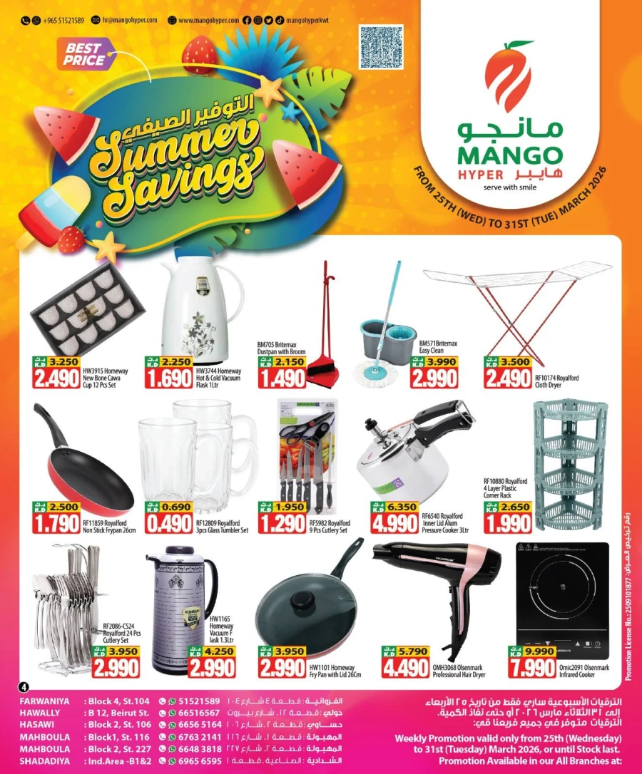 Mango Hyper Summer Savings Offer
