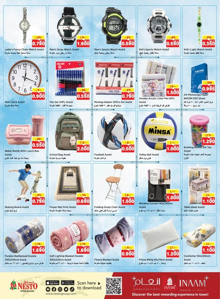 Nesto Fahaleel & Farwaniya Month End Saver Offer