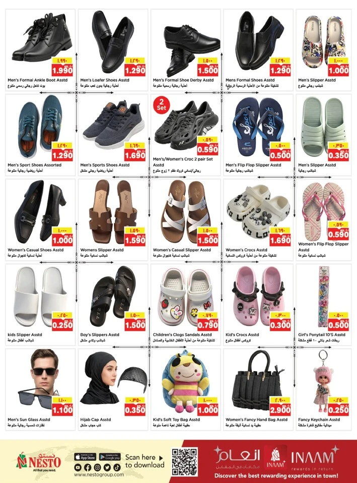 Nesto Fahaleel & Farwaniya Month End Saver Offer