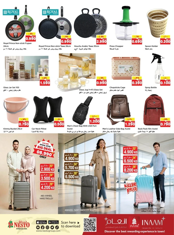 Nesto Hawally Month End Saver Offer