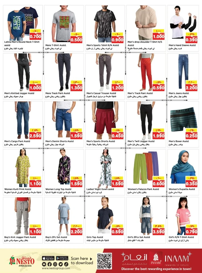 Nesto Hawally Month End Saver Offer