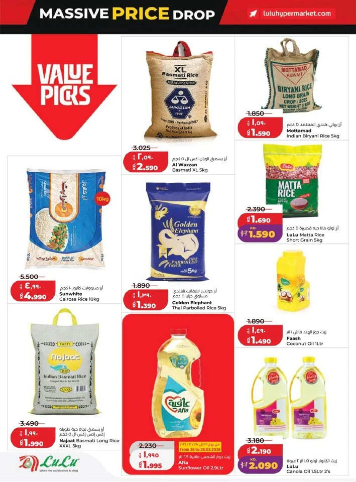 Lulu Massive Price Drop Promotion