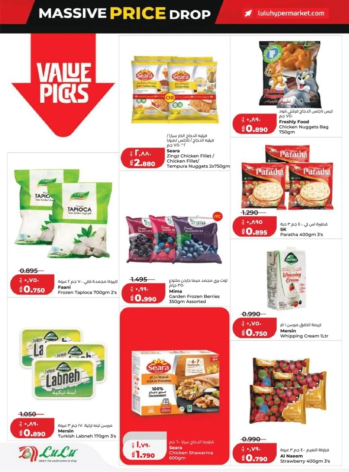 Lulu Massive Price Drop Promotion