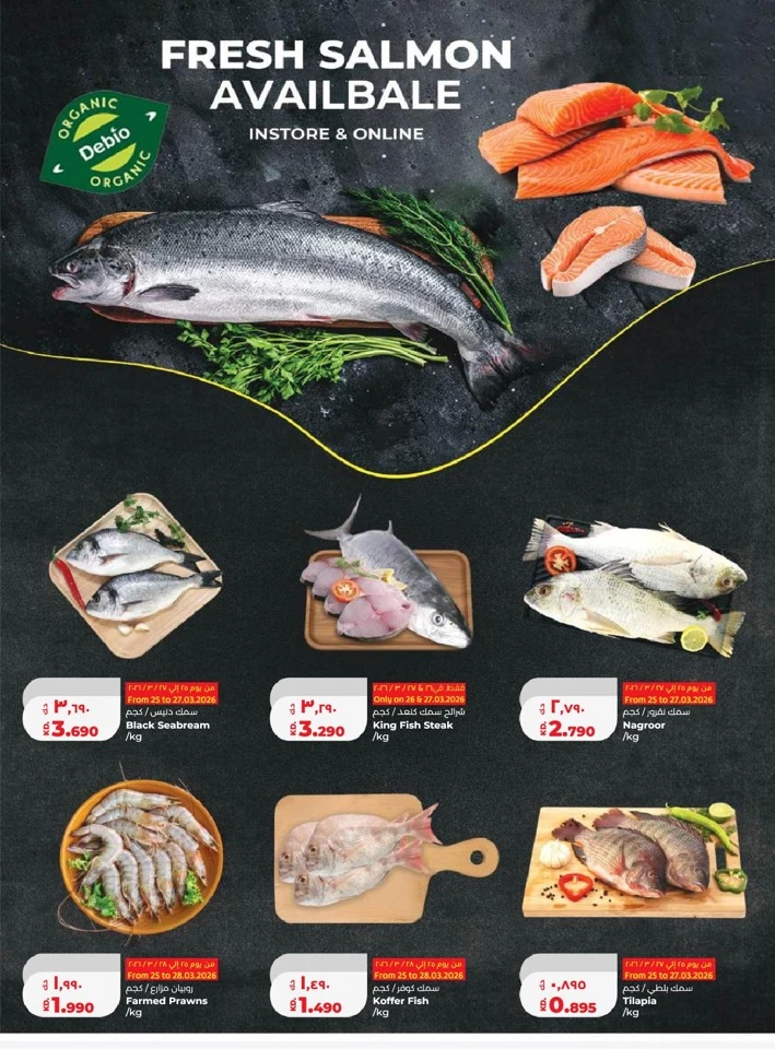 Lulu Massive Price Drop Promotion