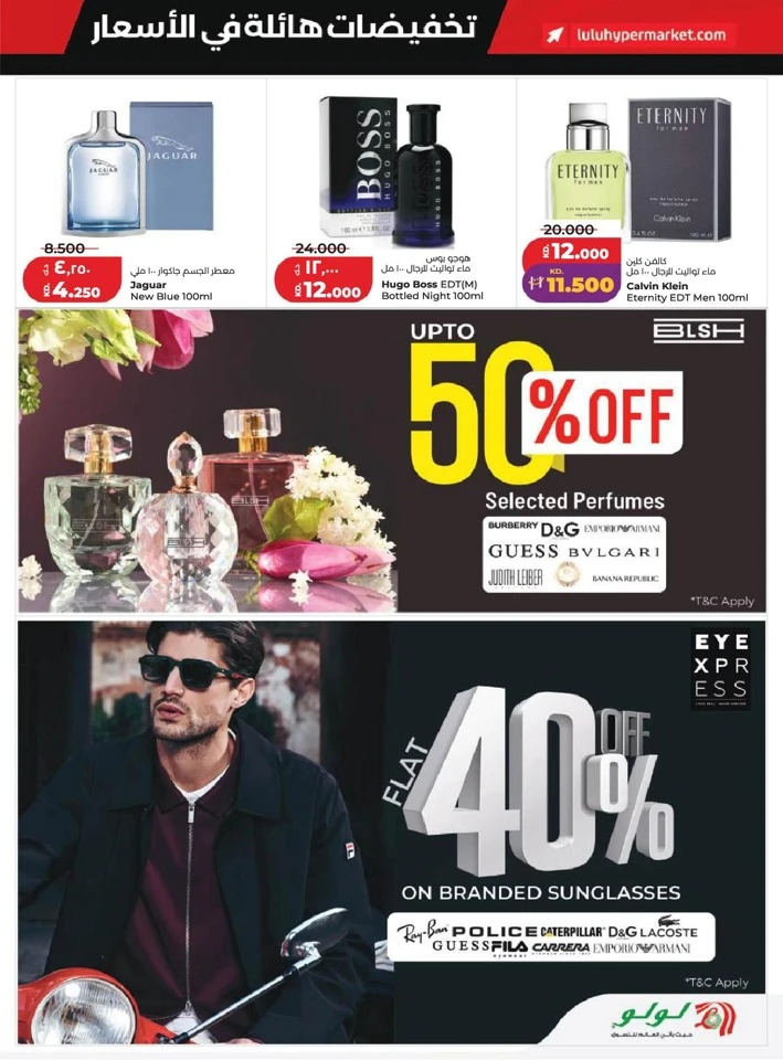 Lulu Massive Price Drop Promotion