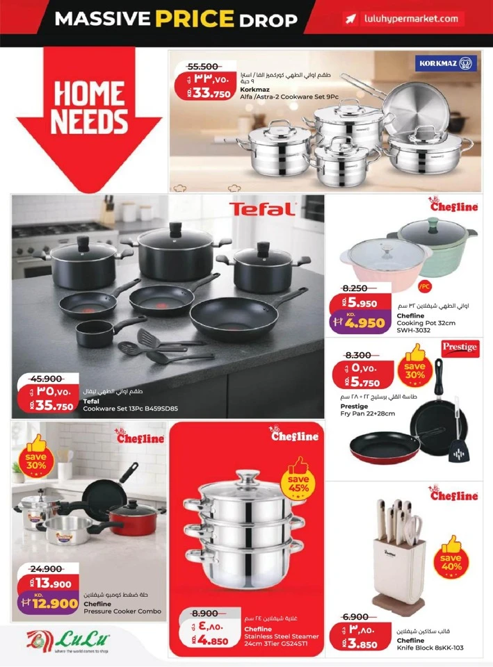 Lulu Massive Price Drop Promotion