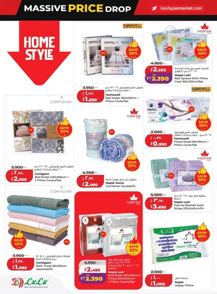 Lulu Massive Price Drop Promotion