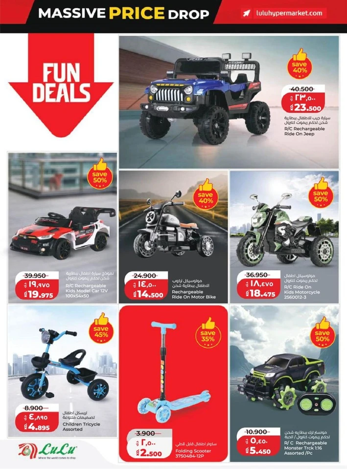 Lulu Massive Price Drop Promotion