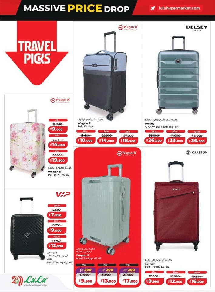 Lulu Massive Price Drop Promotion