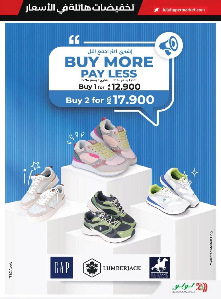 Lulu Massive Price Drop Promotion