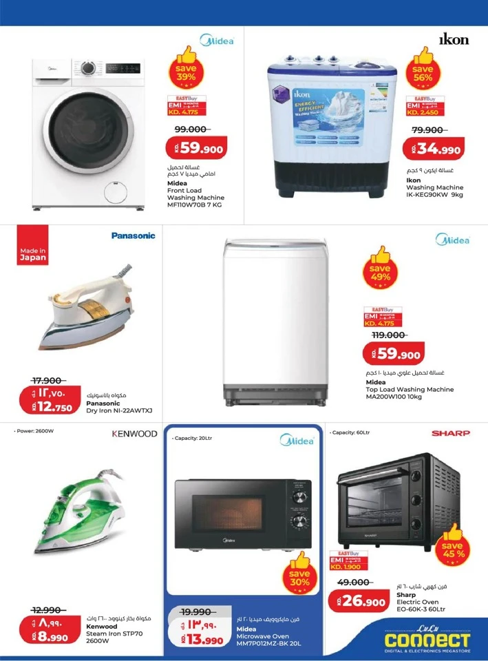 Lulu Massive Price Drop Promotion