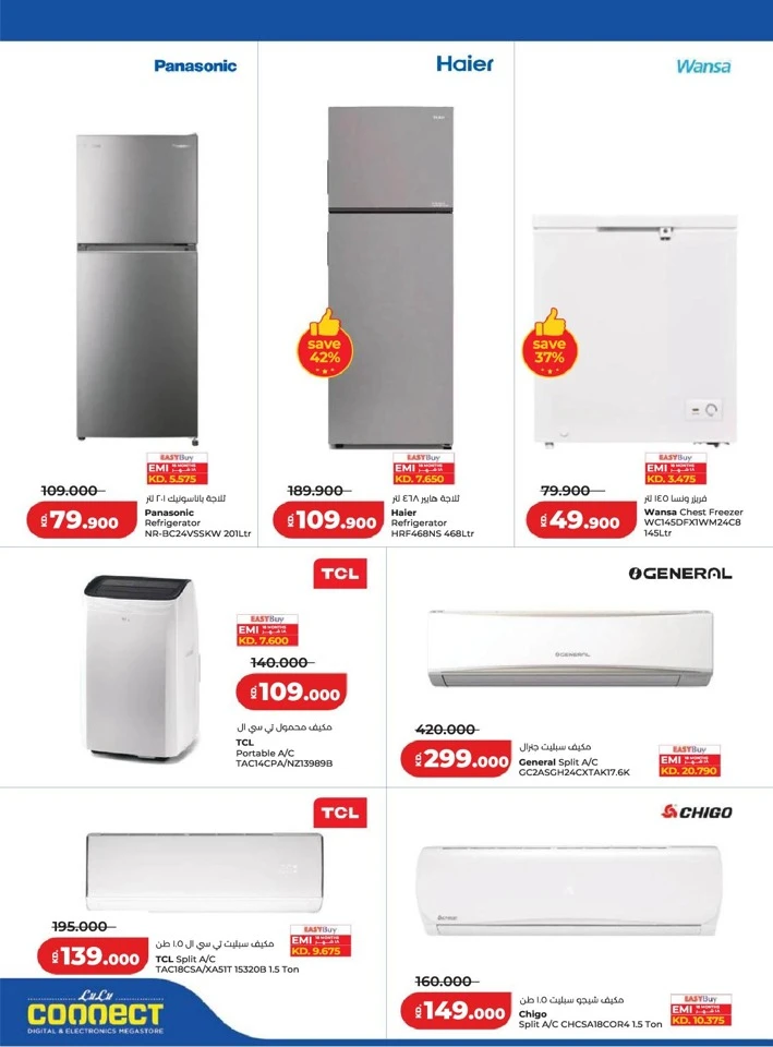 Lulu Massive Price Drop Promotion