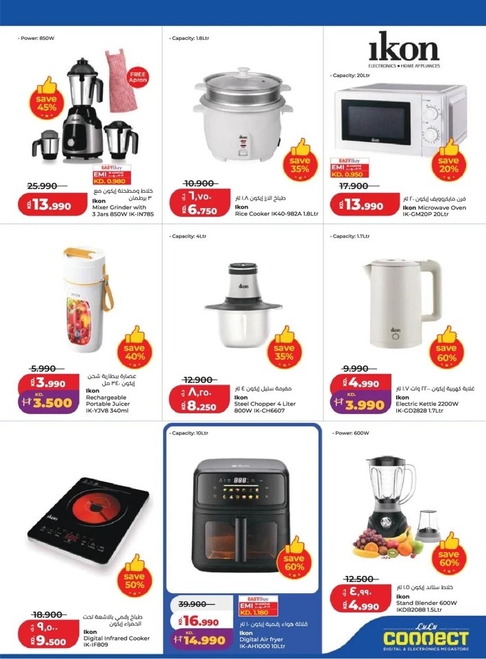 Lulu Massive Price Drop Promotion