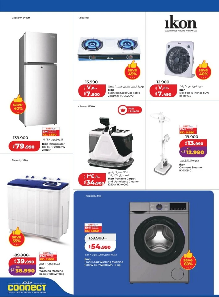 Lulu Massive Price Drop Promotion