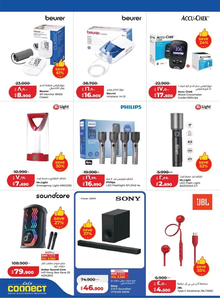 Lulu Massive Price Drop Promotion