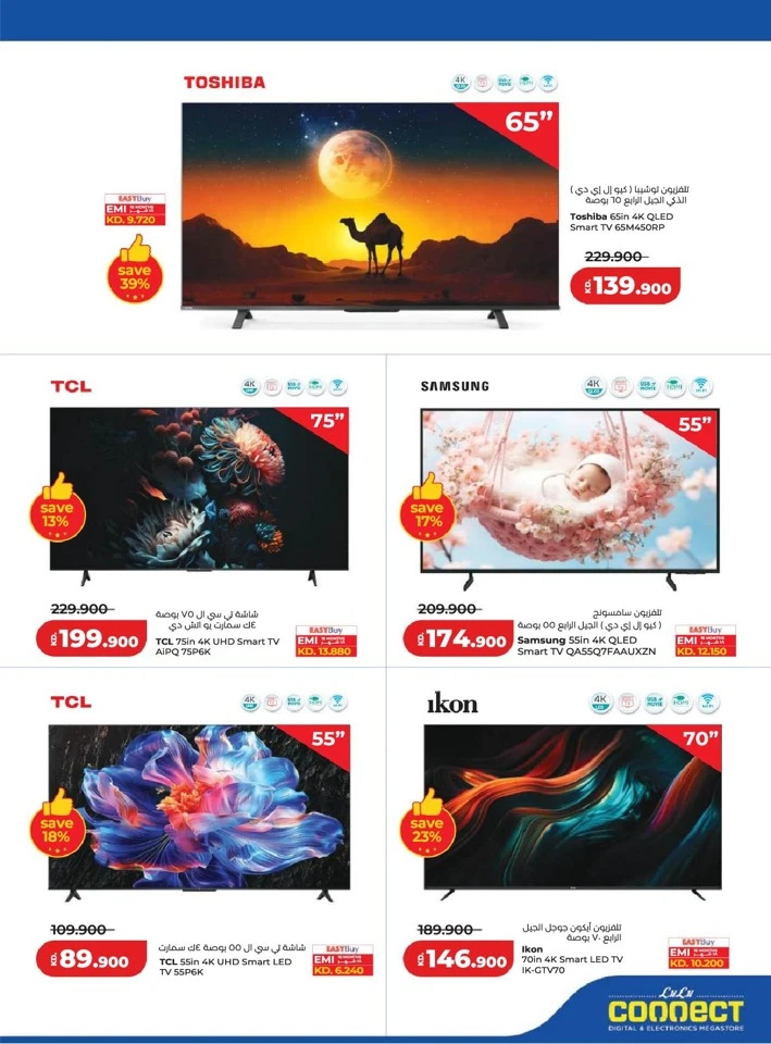 Lulu Massive Price Drop Promotion