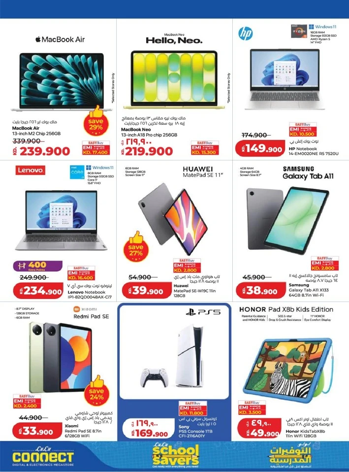 Lulu Massive Price Drop Promotion