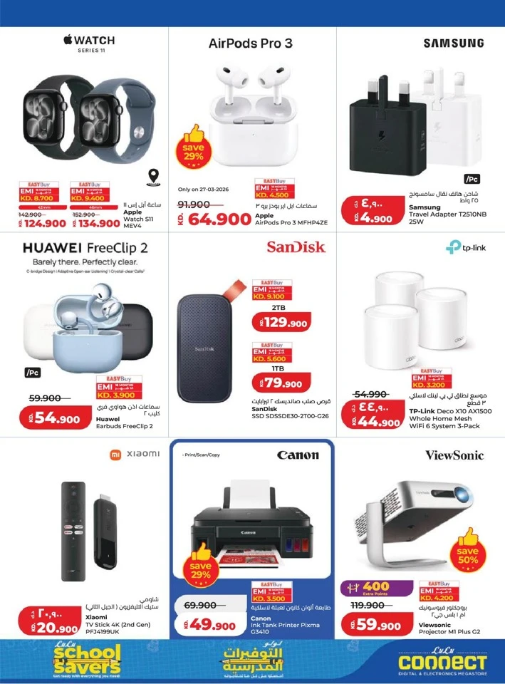 Lulu Massive Price Drop Promotion