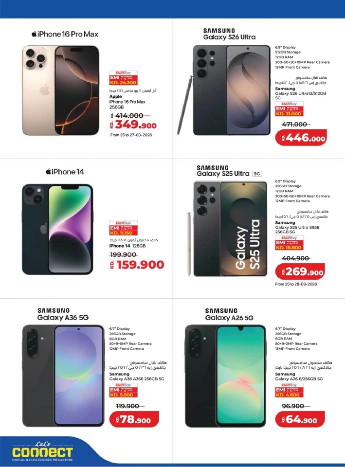 Lulu Massive Price Drop Promotion